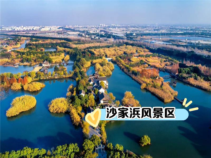 沙家浜風(fēng)景區(qū)