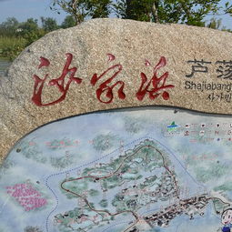 2019沙家浜風(fēng)景區(qū)門票,常熟沙家浜風(fēng)景區(qū)游玩攻略,沙家浜風(fēng)景區(qū)游覽攻略路線 地址 門票價(jià)格