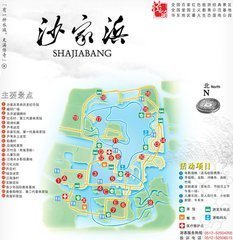 新四軍傷病員在沙家浜養(yǎng)傷,發(fā)生了許多膾炙人口的故事。沙家浜位于我國(guó)的哪個(gè)省?