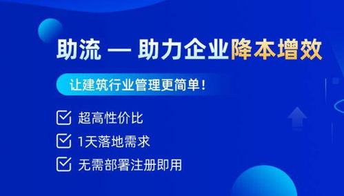 建筑企業(yè)如何通過數(shù)字化轉(zhuǎn)型提升企業(yè)競爭力
