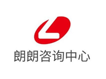 企業(yè)管理咨詢 專業(yè)助力河南朗朗企業(yè)管理咨詢公司的發(fā)展與創(chuàng)新