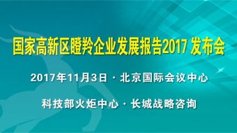 長城戰(zhàn)略咨詢 中國咨詢業(yè)旗艦，引領企業(yè)管理與產(chǎn)業(yè)規(guī)劃新航程