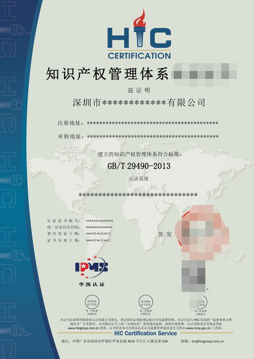 廣東省企業(yè)ISO三體系認(rèn)證（ISO9001/14001/45001）深度解讀與專業(yè)輔導(dǎo)指南