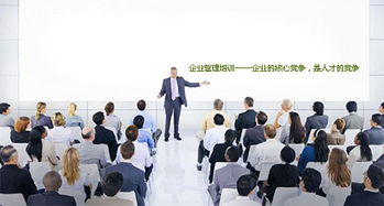 淺談企業(yè)進(jìn)行管理人員培訓(xùn)的意義所在——以思博企業(yè)管理咨詢與珠寶技術(shù)服務(wù)為例