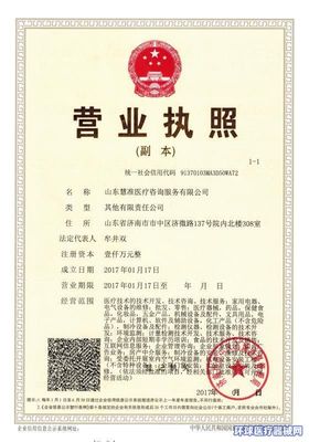 一站式辦理 醫(yī)療器械經(jīng)營(yíng)許可、產(chǎn)品注冊(cè)與廣告審查信息咨詢服務(wù)全解析