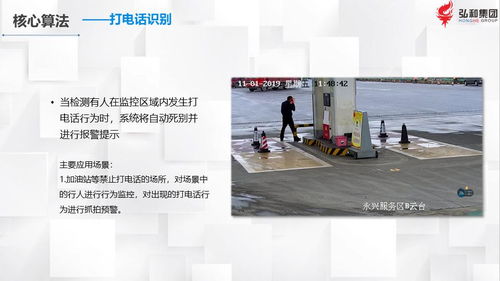 弘和集團產品技術介紹與技術咨詢服務