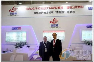 2016鄭州中原·思藍德系列產品全新技術解讀與咨詢