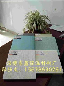 阻燃B1級(jí)耐火防火材料熱賣促銷 淄博睿鑫保溫材料廠高品質(zhì)供應(yīng)商推薦