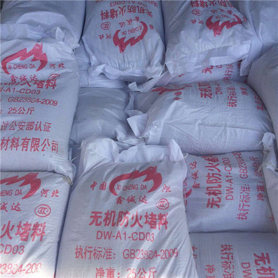 太原無機(jī)防火堵料價(jià)格與使用指南
